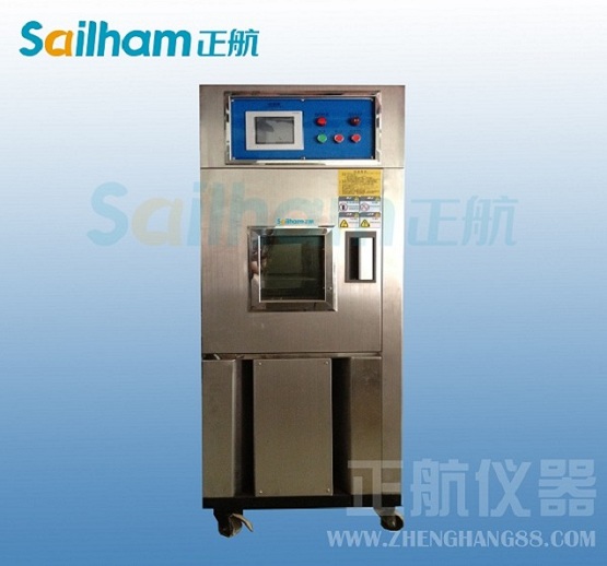 高低溫衝擊草莓视频下载网址