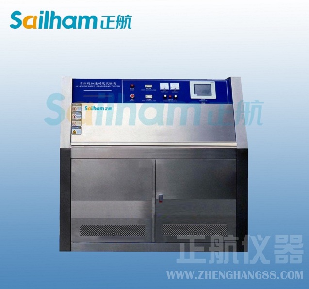 紫外線老化草莓污污在线观看