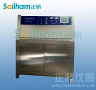 對於紫外加速老化草莓视频下载网址/紫外線耐氣候草莓视频下载网址的注意事項