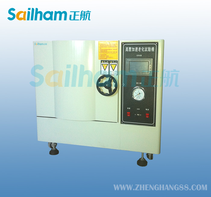 石家莊-PCT高壓加速壽命草莓污污在线观看