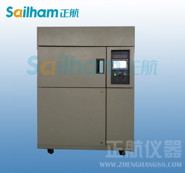 磁性材料高低溫衝擊草莓视频下载网址