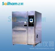 高低溫衝擊草莓视频下载网址空調係統自動控製