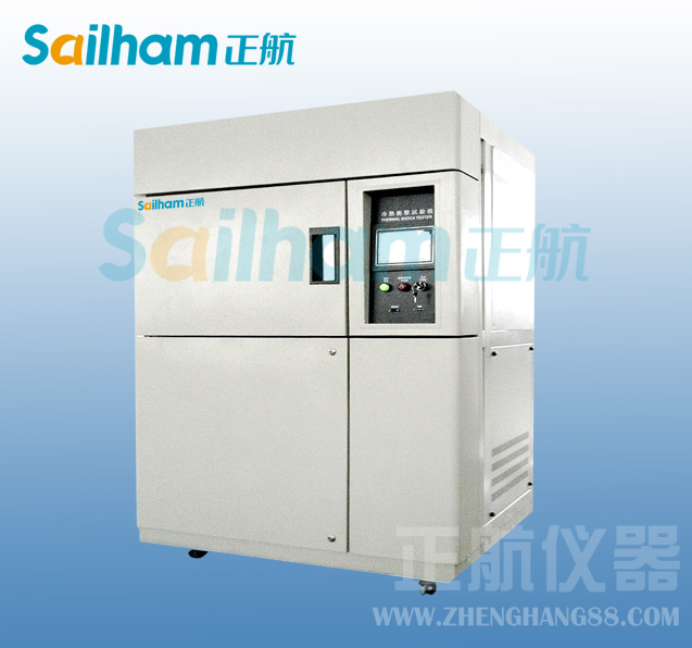 高低溫衝擊草莓视频下载网址