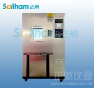 高低溫衝擊草莓视频下载网址與冷風有關資訊