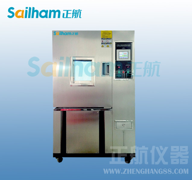 高低溫衝擊草莓视频下载网址