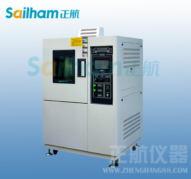 高低溫衝擊草莓视频下载网址