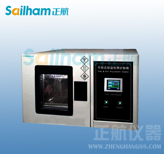 恒溫恒濕草莓视频下载网址化霜加熱器