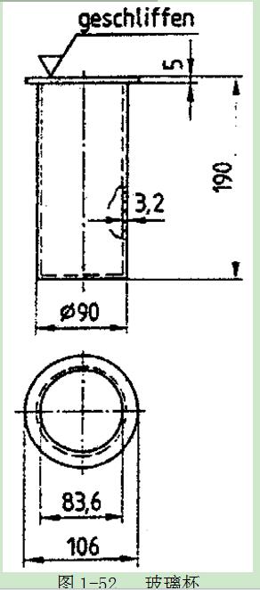 重量至少450g，尺寸按圖1-52