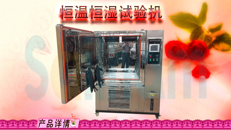 恒溫恒濕草莓视频下载网址