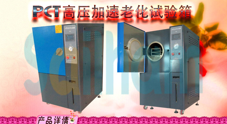 pct老化草莓视频下载网址