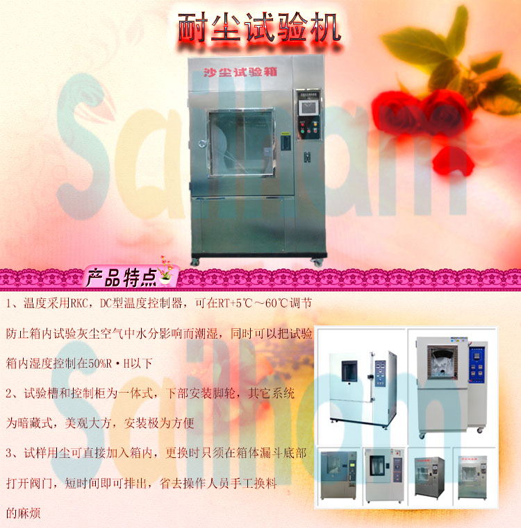 耐塵草莓视频下载网址