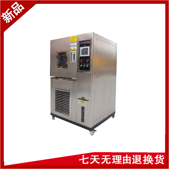 不鏽鋼恒溫恒濕草莓视频下载网址