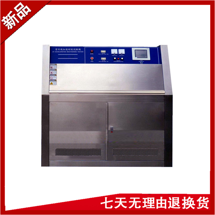 紫外光加速耐氣候草莓视频下载网址