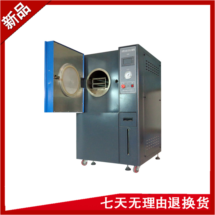 PCT蒸汽老化草莓视频下载网址