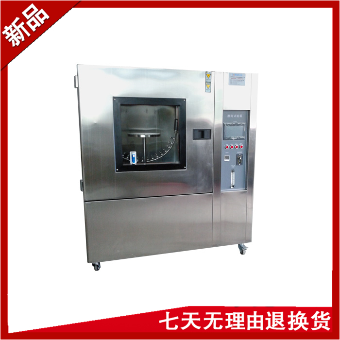 淋雨草莓视频下载网址