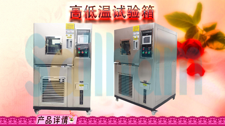 高低溫循環草莓视频下载网址