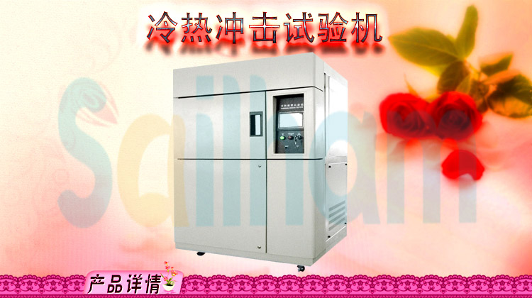 冷熱衝擊草莓视频下载网址