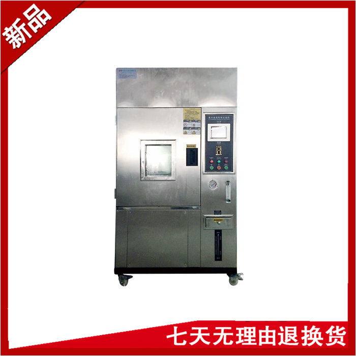 紫外線加速耐候草莓视频下载网址