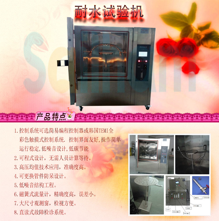 淋雨草莓视频下载网址