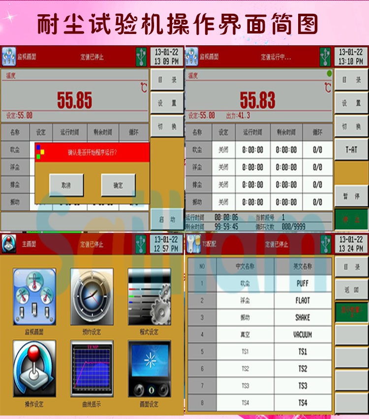 耐塵草莓污污在线观看簡圖介紹
