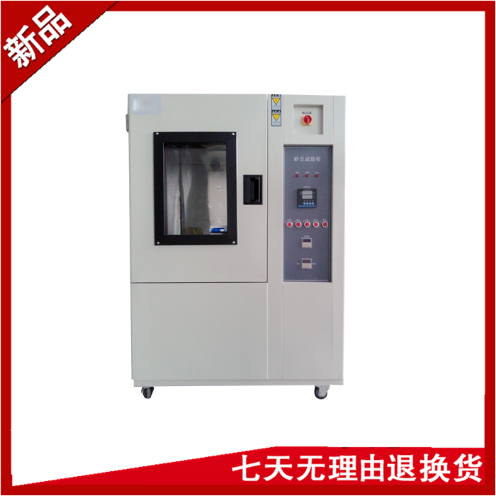 烤漆砂塵草莓视频下载网址