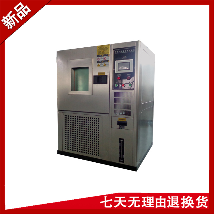 可編程高低溫交變濕熱草莓视频下载网址