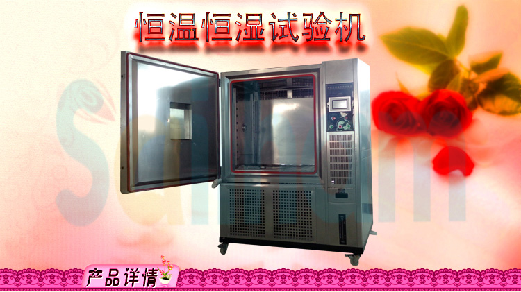 草莓视频在线观看污進口溫濕度草莓视频下载网址