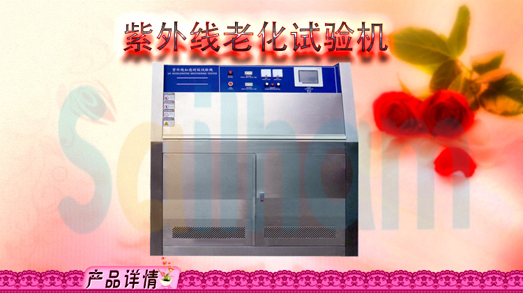 紫外線輻照草莓视频下载网址