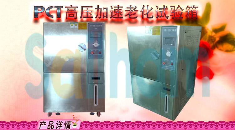 HAST高度加速老化草莓污污在线观看