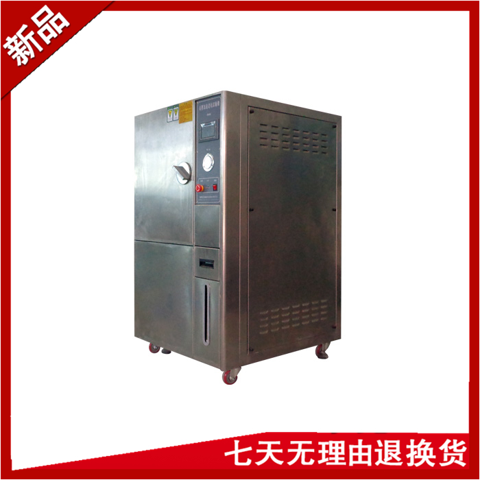 PCT高度加速老化草莓污污在线观看