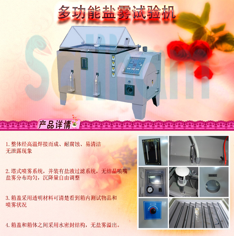 鹽水噴霧草莓污污在线观看