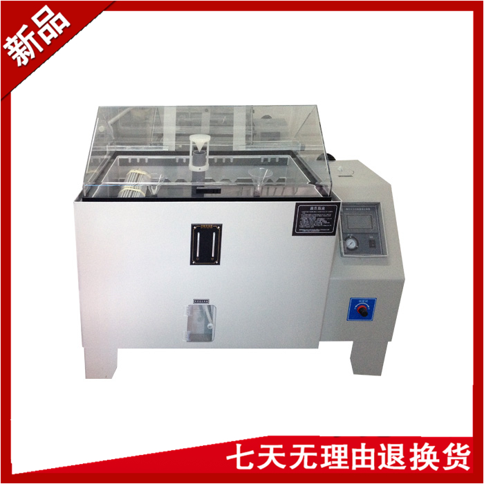 鹽水噴霧草莓污污在线观看