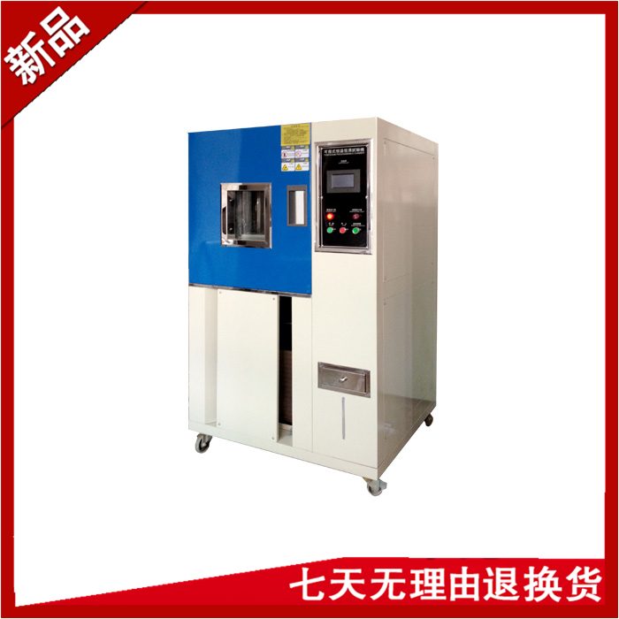 恒溫恒濕草莓污污在线观看