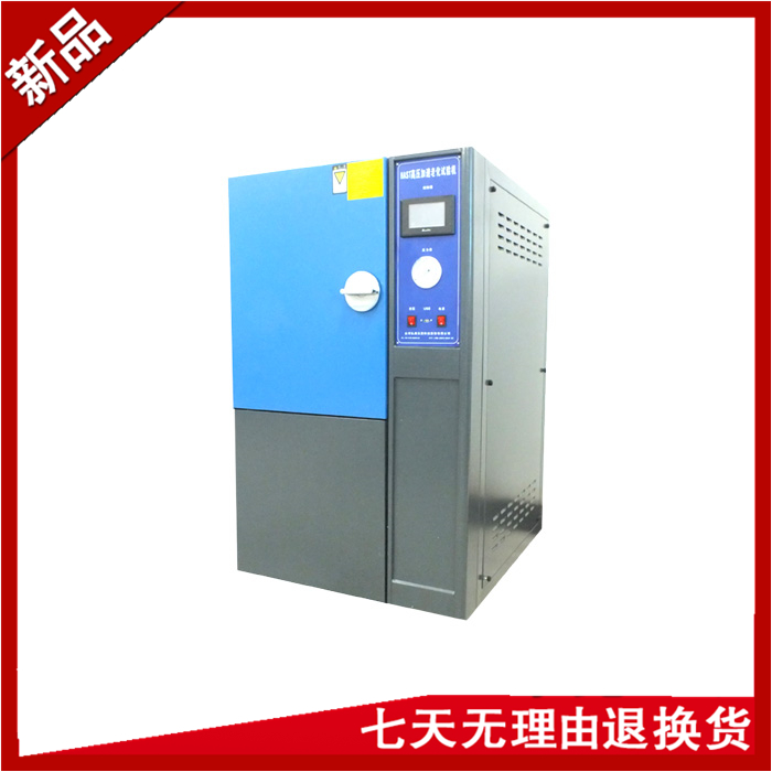 PCT磁性材料老化草莓视频下载网址