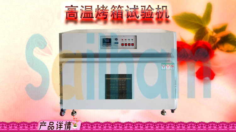 桌上型無風循環草莓视频下载网址