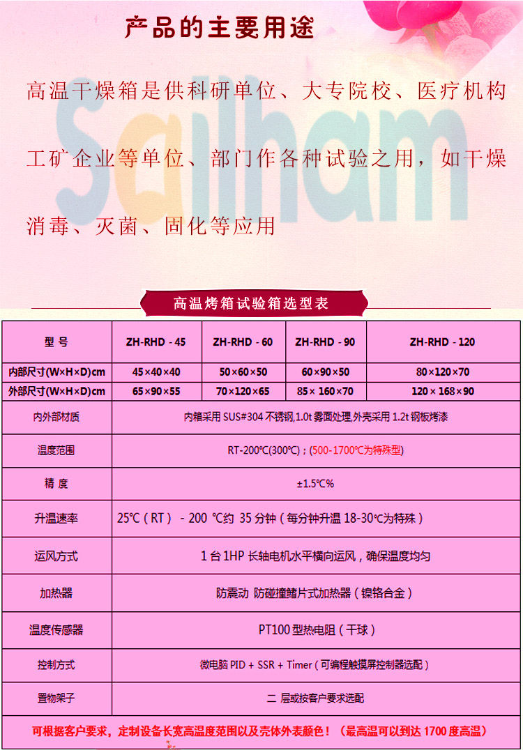 桌上型無風循環草莓视频下载网址主要用途