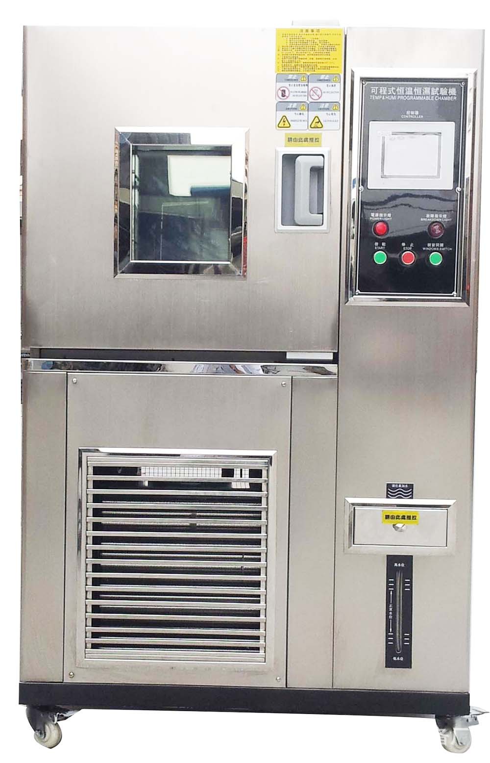 東莞高低溫草莓污污在线观看圖