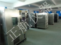 東莞儀器粉塵草莓污污在线观看製冷係統加濕部件