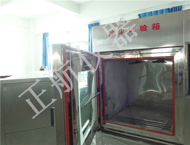 東莞草莓视频在线观看污儀器粉塵草莓视频下载网址直視圖