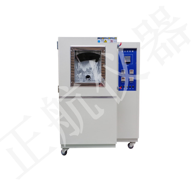 粉塵草莓污污在线观看使用範圍