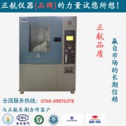 壞了的粉塵草莓污污在线观看，你要如何麵對？