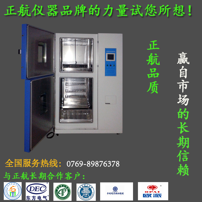 溫度衝擊草莓视频下载网址供應