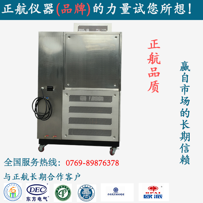 高低溫草莓视频下载网址美圖寫真