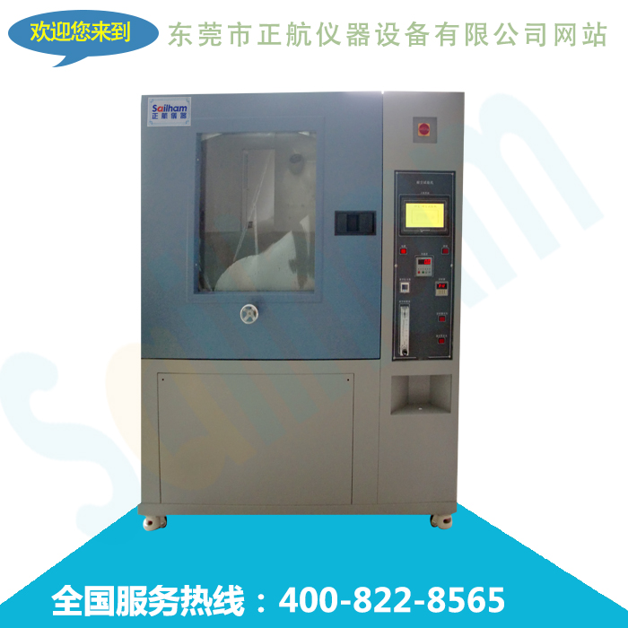 專業沙塵草莓视频下载网址廠家提供選購圖