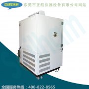 【疑問解決】怎麽選購恒溫草莓污污在线观看？什麽樣的恒溫恒濕好？