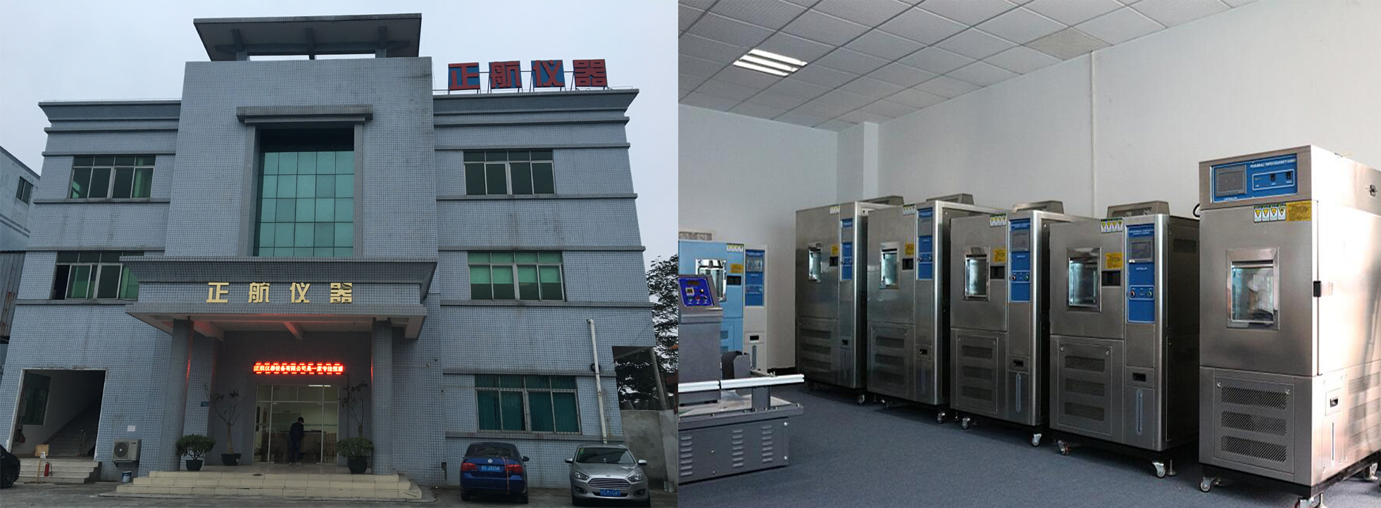 東莞市草莓视频在线观看污儀器設備有限公司形象圖