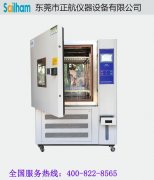 草莓视频在线观看污儀器：高低溫循環機一個電話訂購更方便