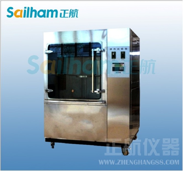 淋雨環境草莓视频下载网址