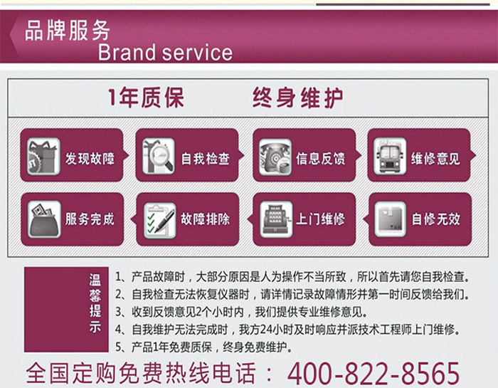 HAST高度加速老化草莓污污在线观看聯係熱線