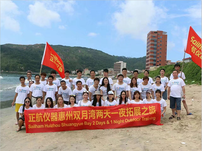 草莓视频在线观看污儀器雙月灣秋遊